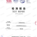 沅江重防腐地坪,沅江超强耐腐蚀涂料-缩略图2