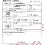 沅江重防腐地坪,沅江超强耐腐蚀涂料-缩略图3